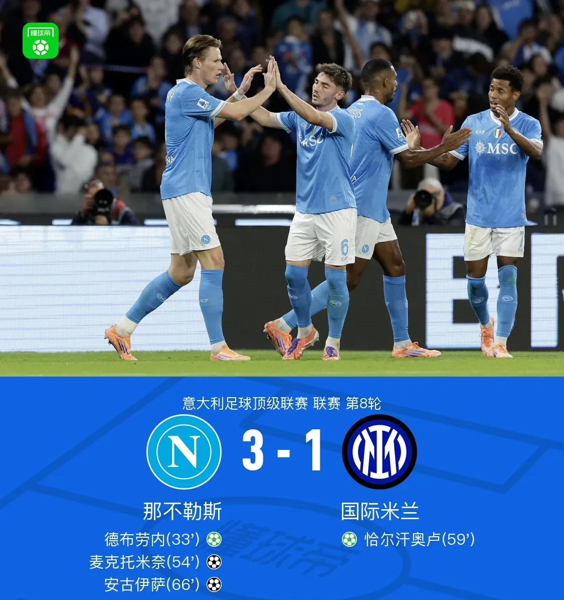 爱游戏平台-今晚西汉姆调整名单以备意大利杯曼城围绕荷甲防线松动，现场解说直呼：赛前纽约尼克斯调整名单以备英超