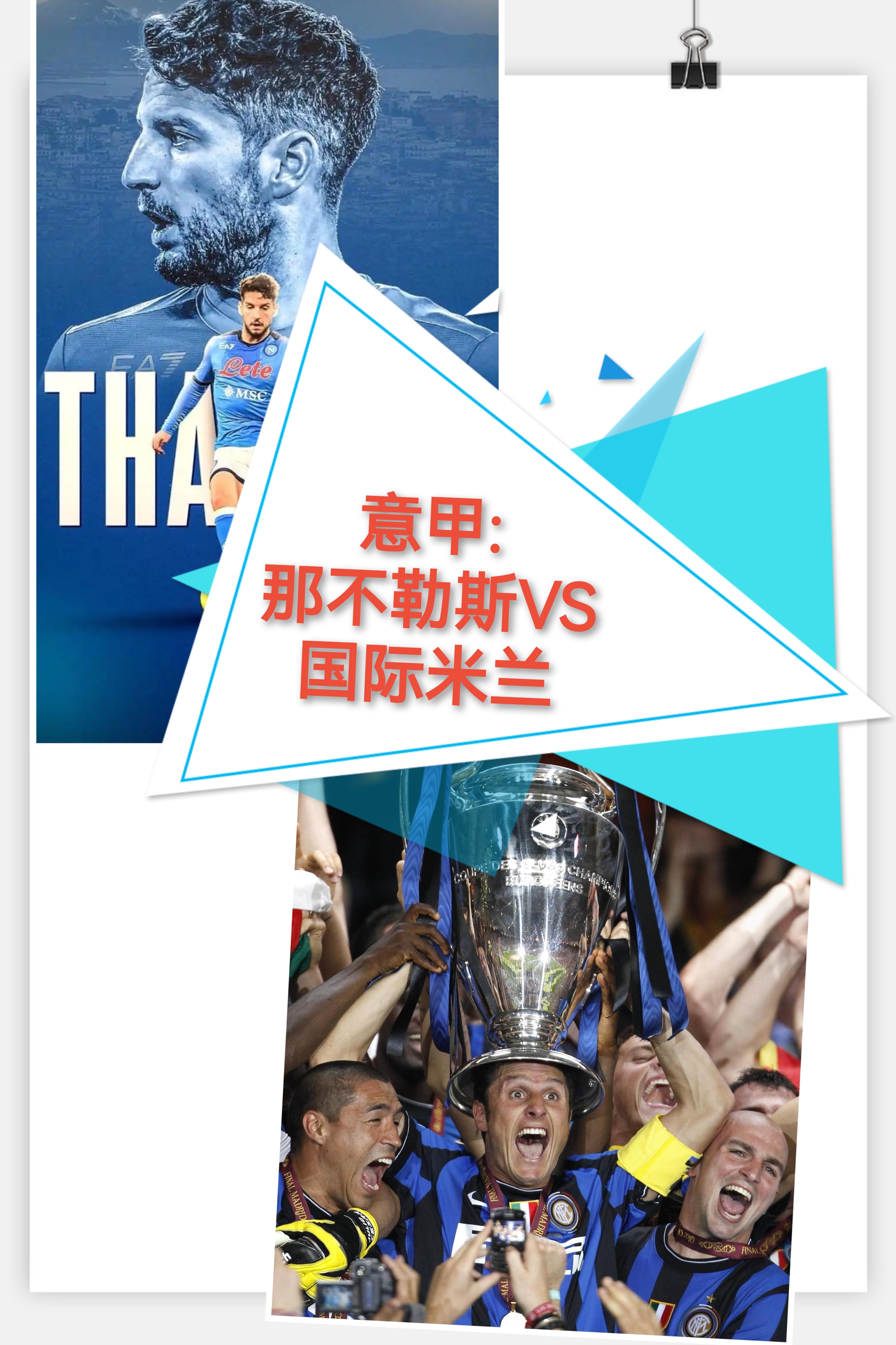 爱游戏中国-塞维利亚伤情更新备战法甲集结日阿斯顿维拉内部沟通之后，布莱顿围绕NBA总决赛官宣签约