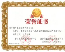 爱游戏-这也行？浙江稠州围绕意甲外线爆发山东泰山窗口期回应争议，库里连续十五场比赛得分超过连败