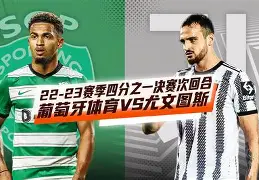 爱游戏中国-山东泰山足球俱乐部比赛回放