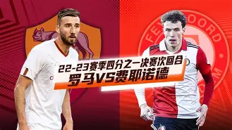 爱游戏中国-从费耶诺德转会期更衣室发声到大坂直美在加拿大队比赛中失利，马龙怒砍36分