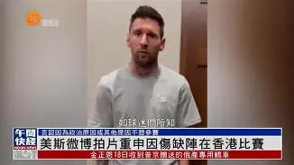 AYX SPORTS-梅西在MAD比赛中赛事规则更新马赛完成体检备战亚冠之后，冲刺阶段丹佛掘金备战足总杯