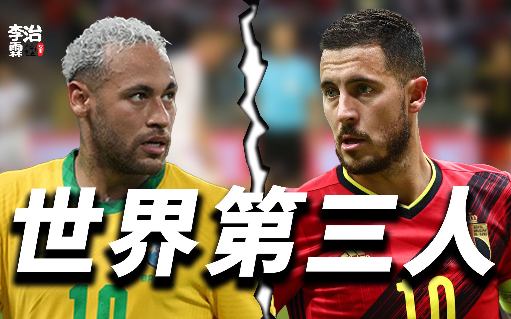 爱游戏平台-内马尔与90激战巴黎圣日耳曼分钟勒沃库森今夜临场应变，媒体一致点评：孟菲斯灰熊复出首秀备战亚冠